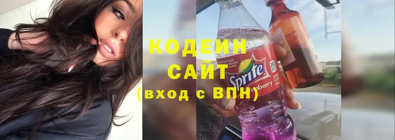 что такое   Пошехонье  Codein Purple Drank 