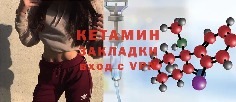 блэк спрут рабочий сайт  где можно купить   Пошехонье  Кетамин ketamine 