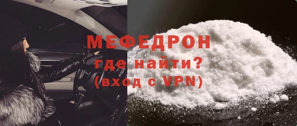 MDMA Premium VHQ Бородино