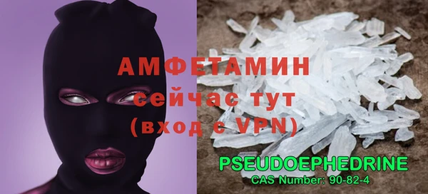 MDMA Premium VHQ Бородино