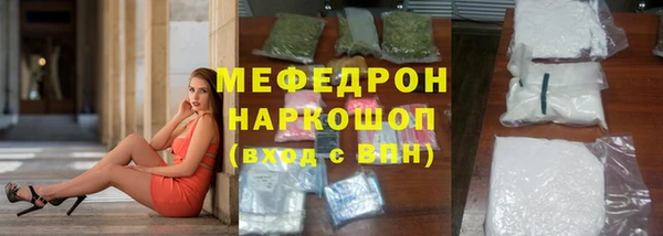 MDMA Premium VHQ Бородино