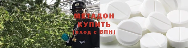 MDMA Premium VHQ Бородино