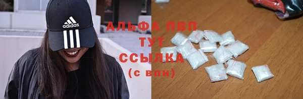 MDMA Premium VHQ Бородино