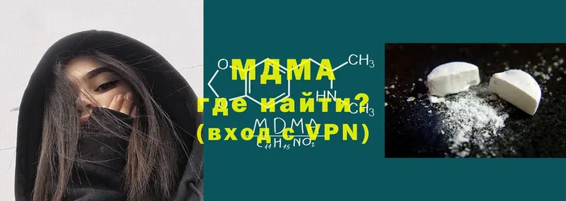 blacksprut маркетплейс  где найти наркотики  Пошехонье  MDMA Molly 