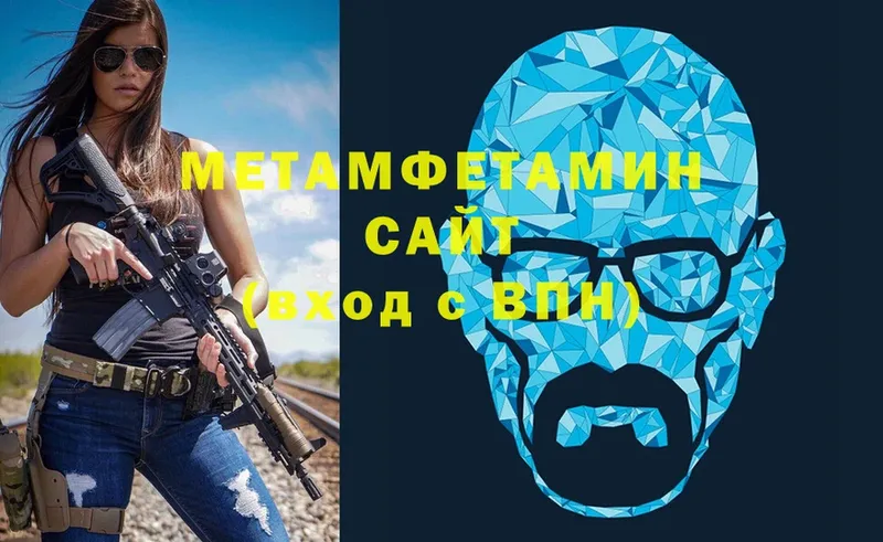 Первитин витя  закладки  Пошехонье 